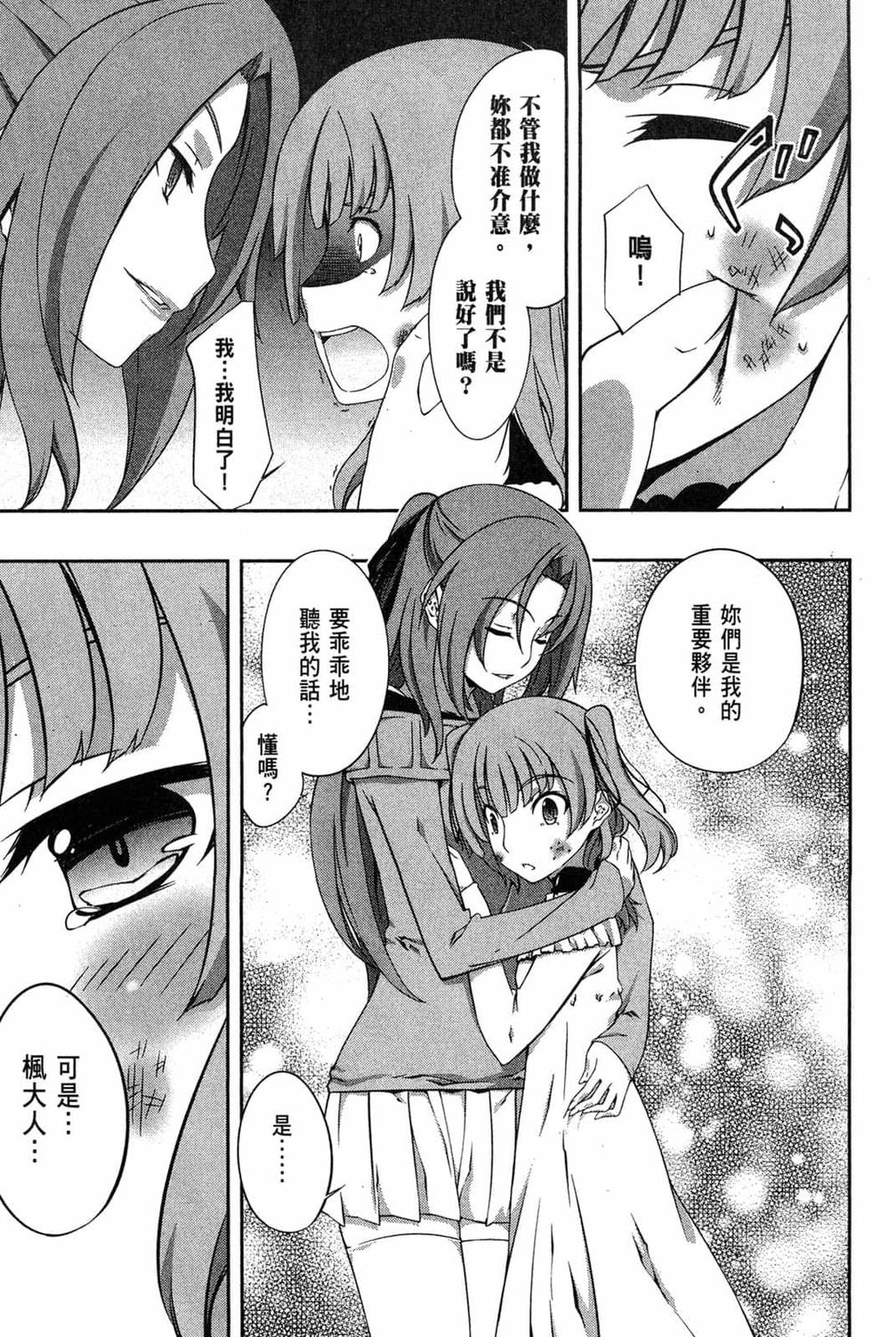 第149页