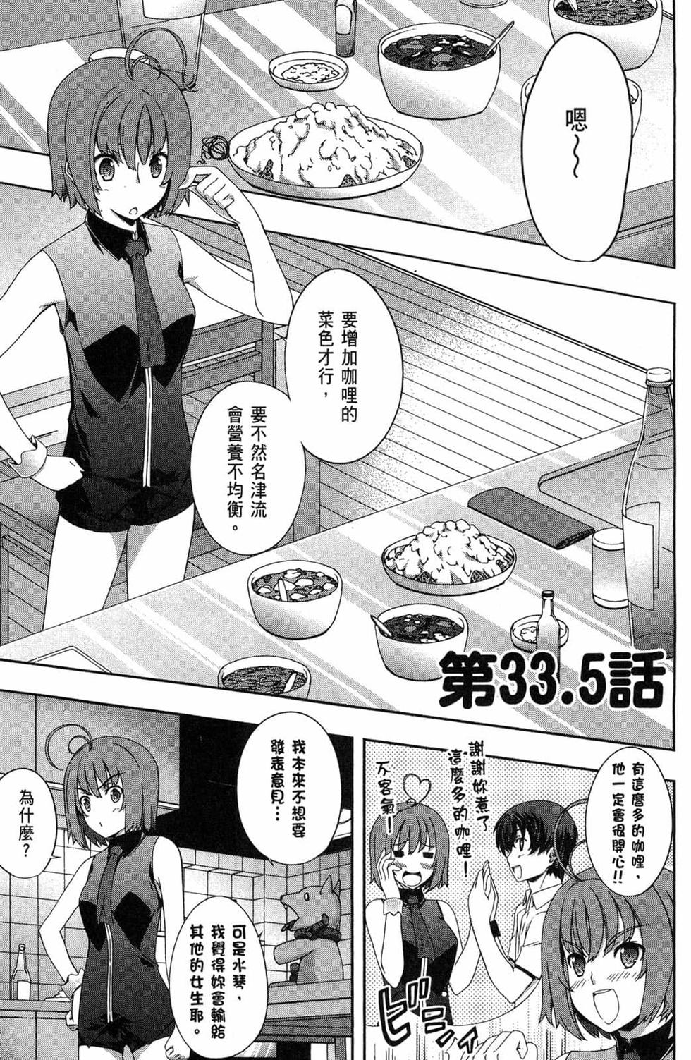 第153页
