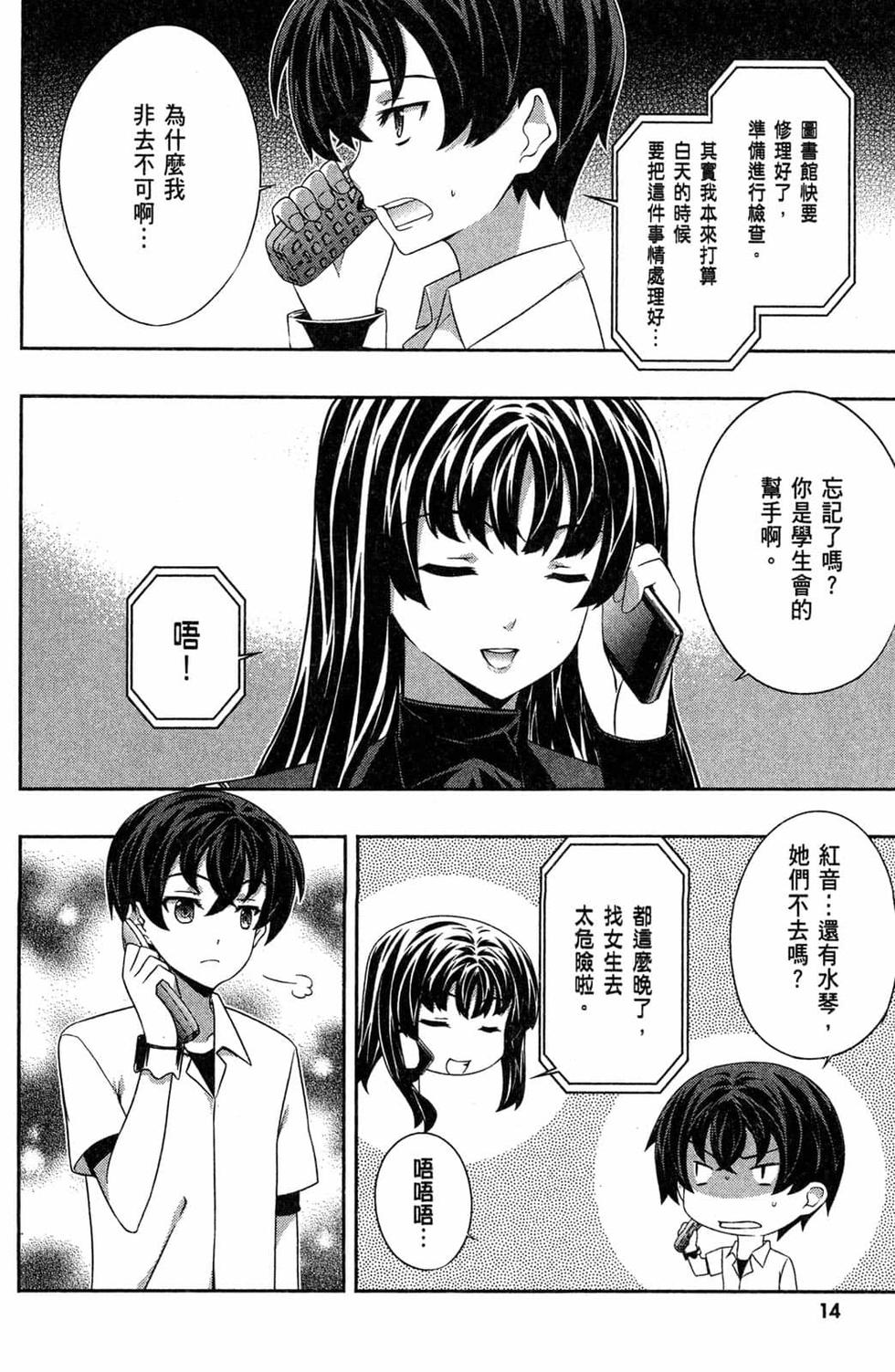 第12页