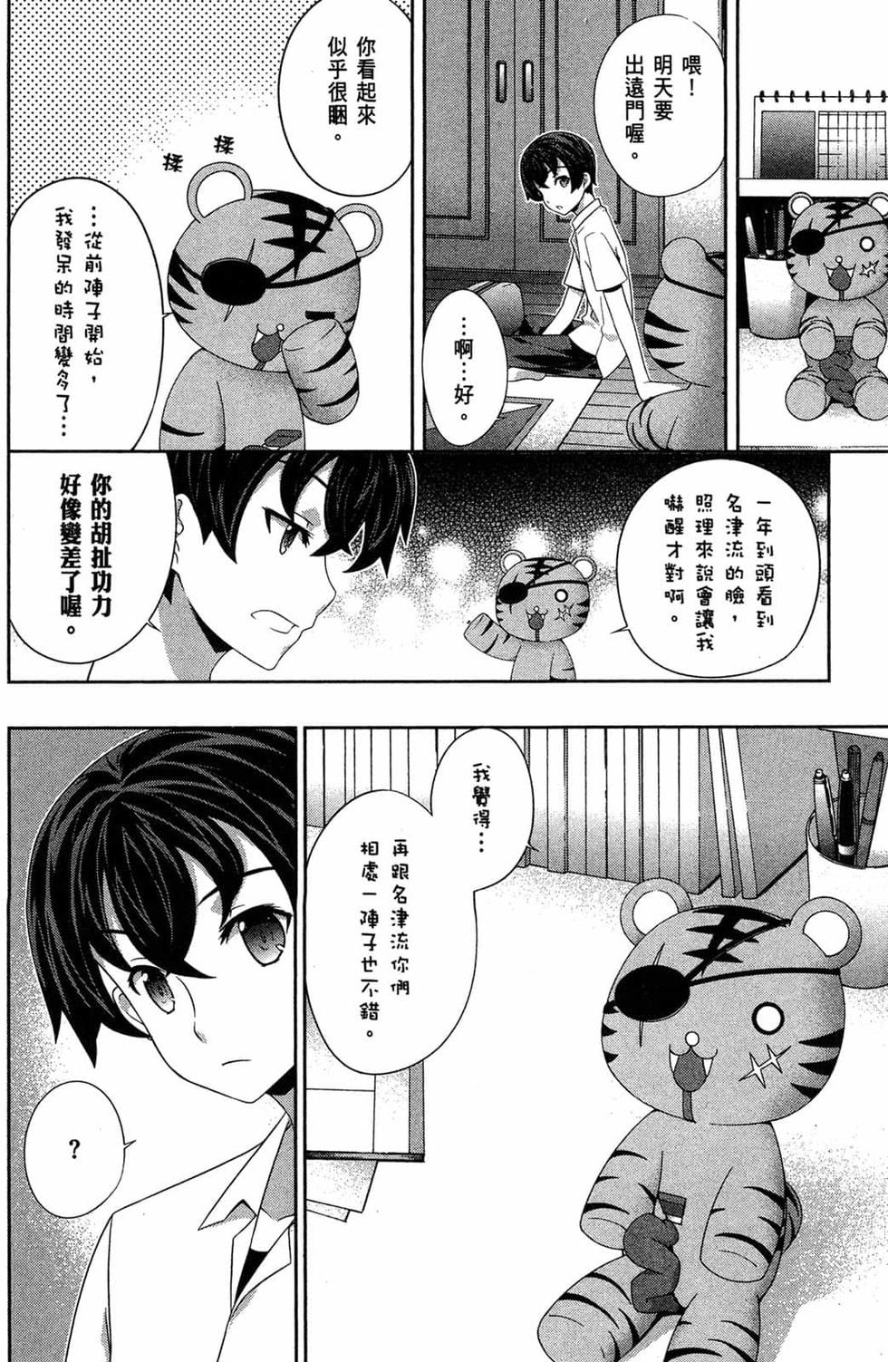 第42页