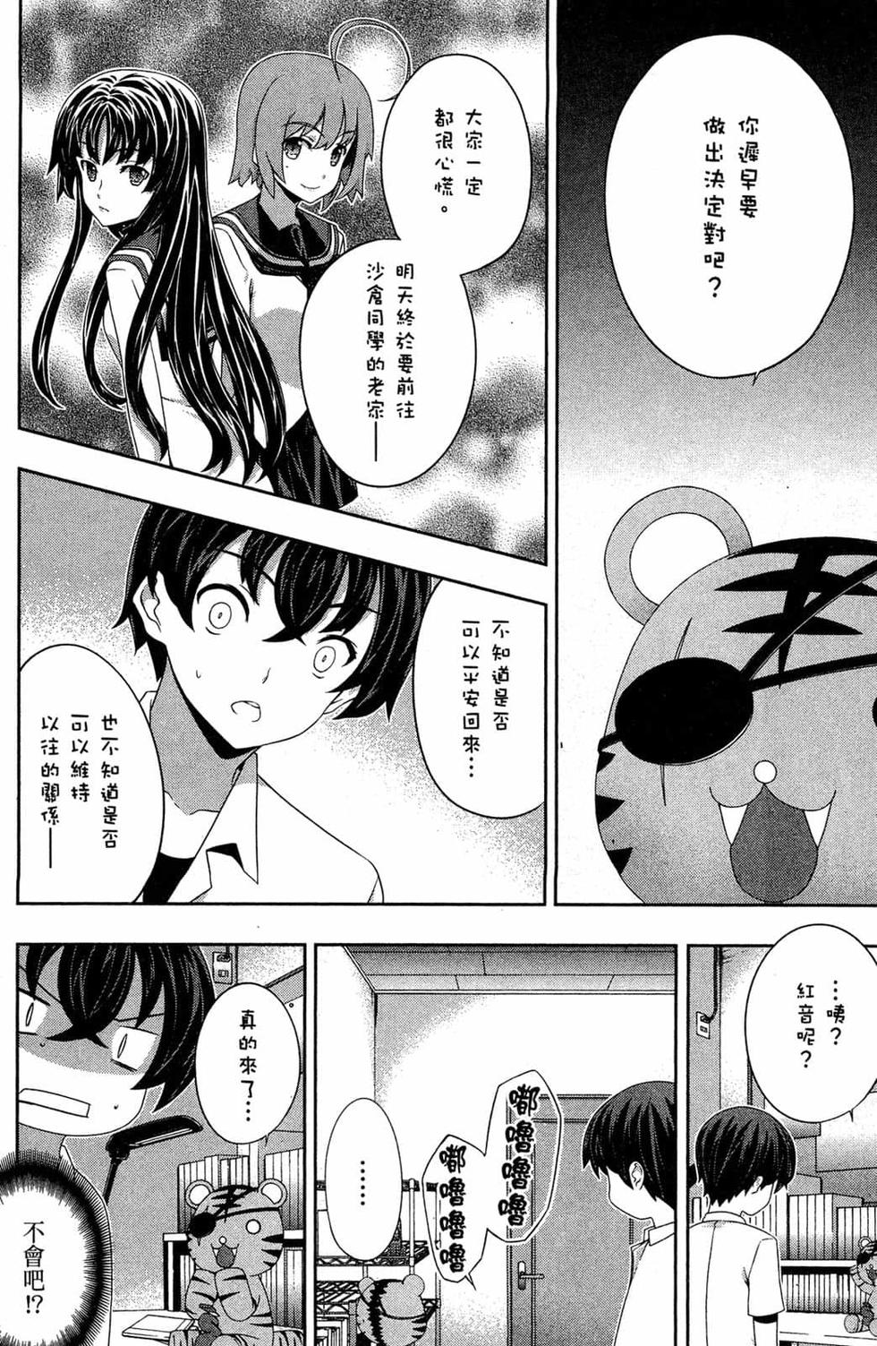 第44页