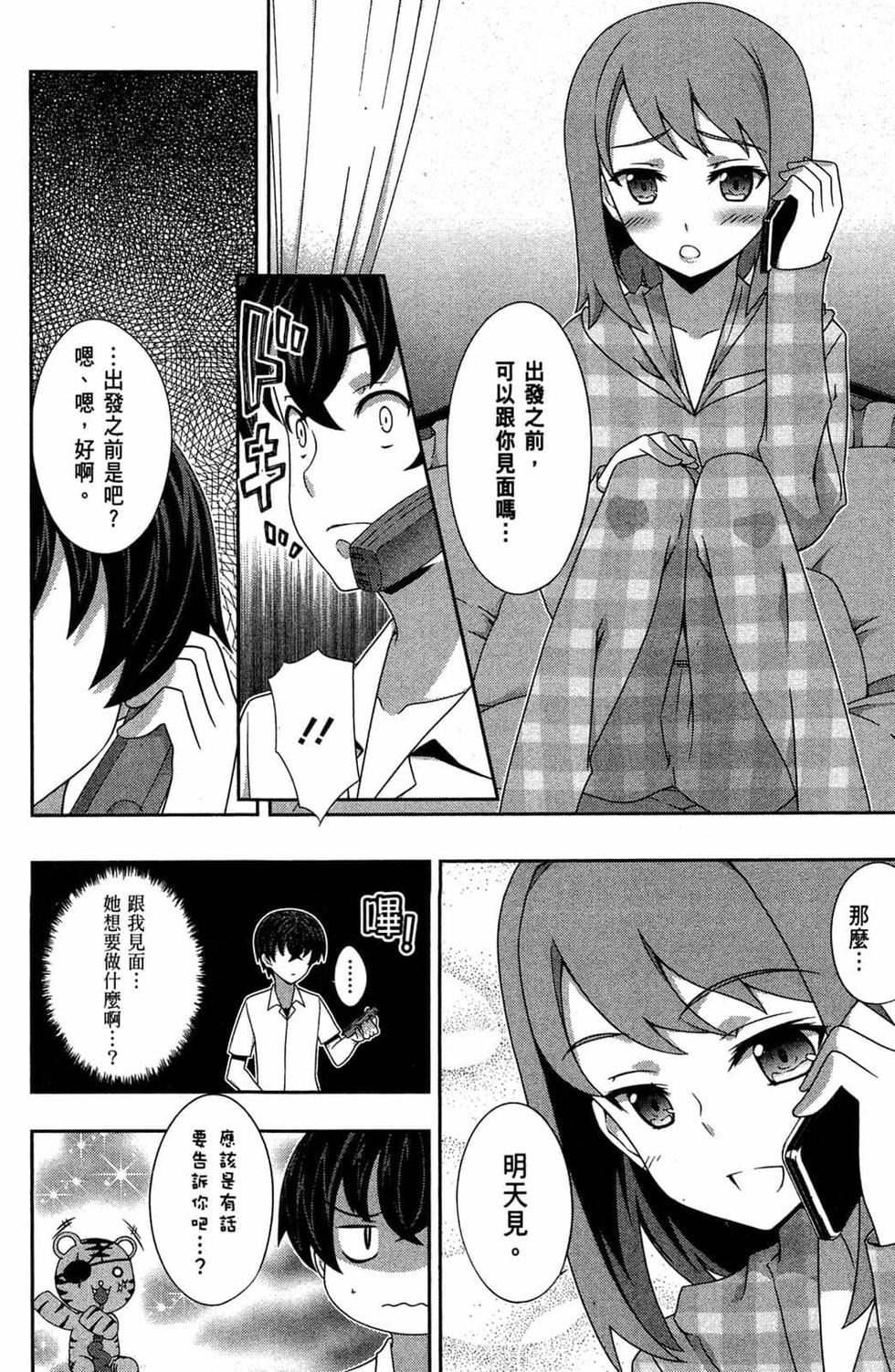 第46页
