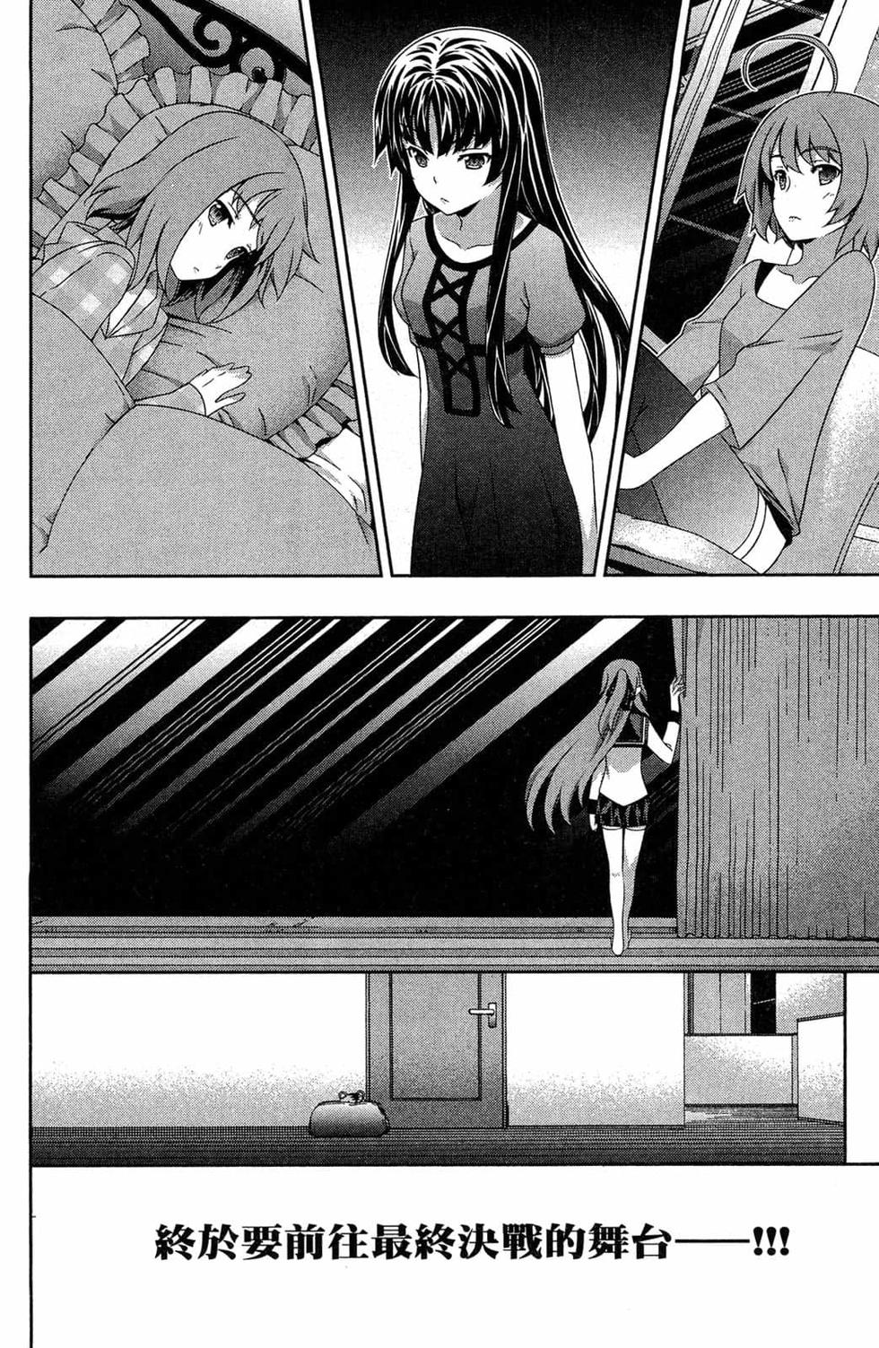 第48页