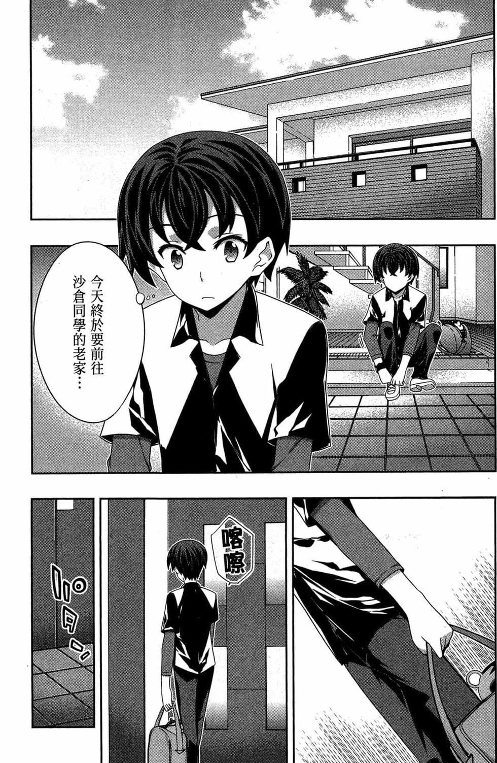 第51页