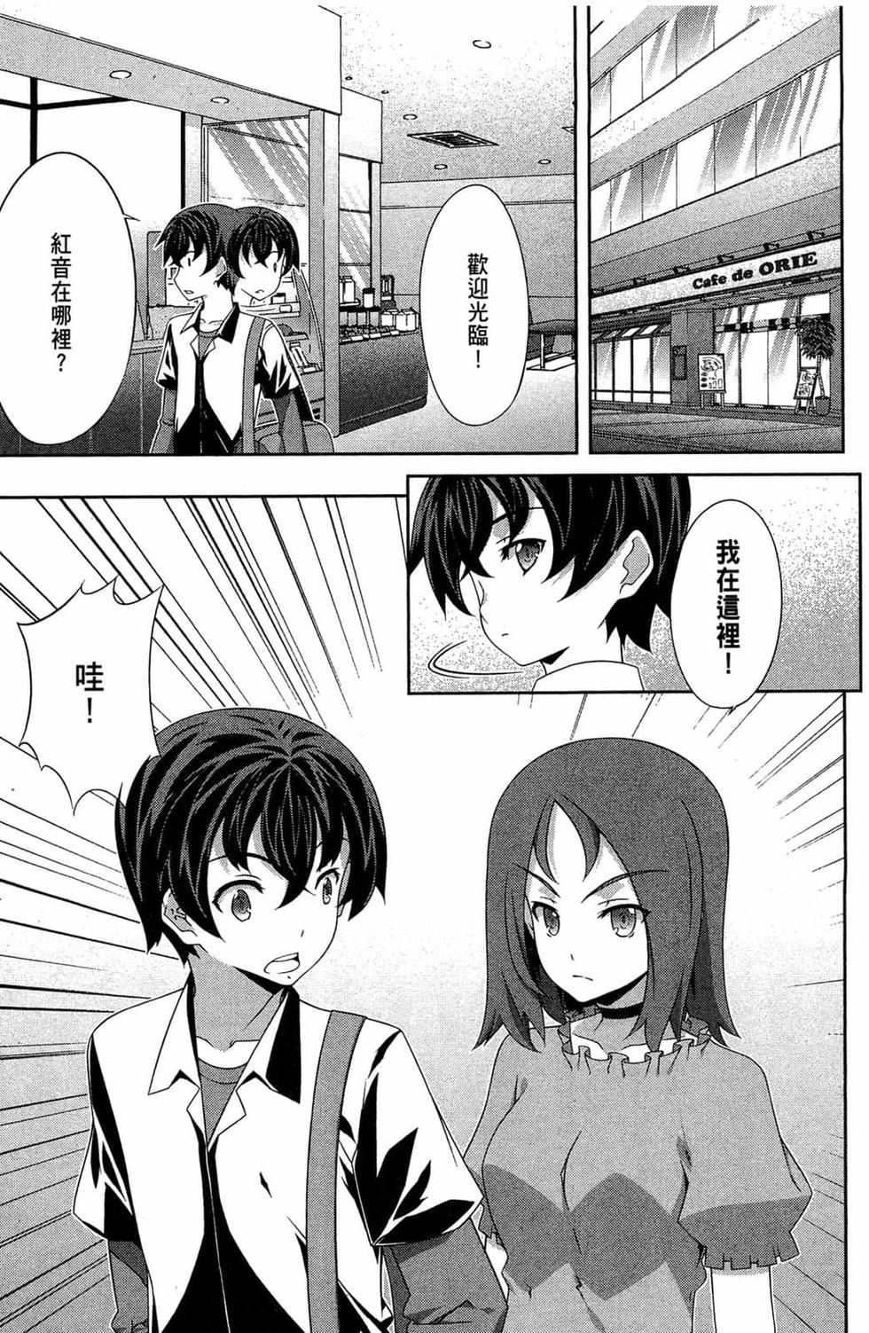第53页