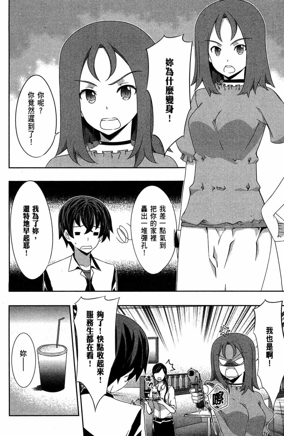第54页