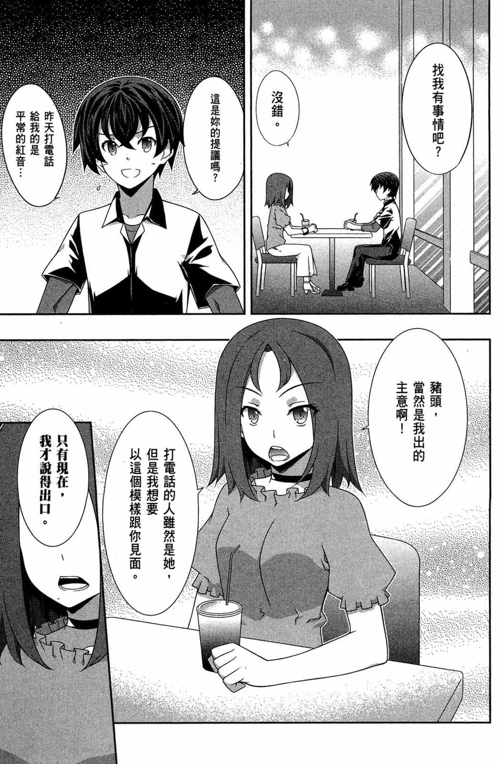 第55页
