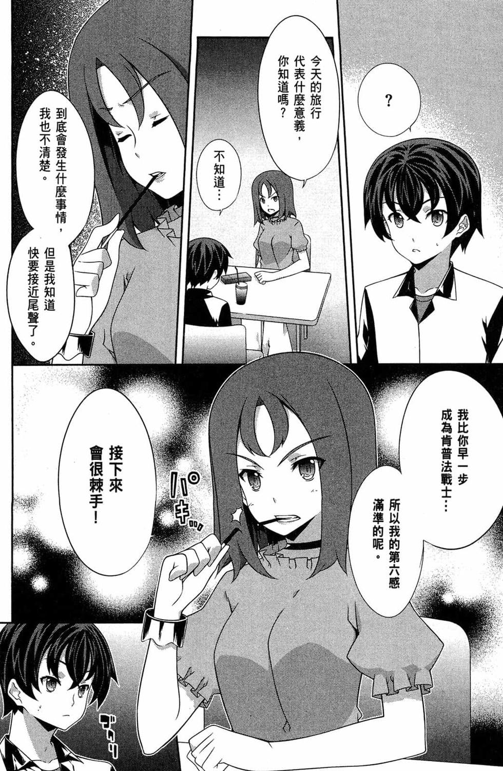 第56页