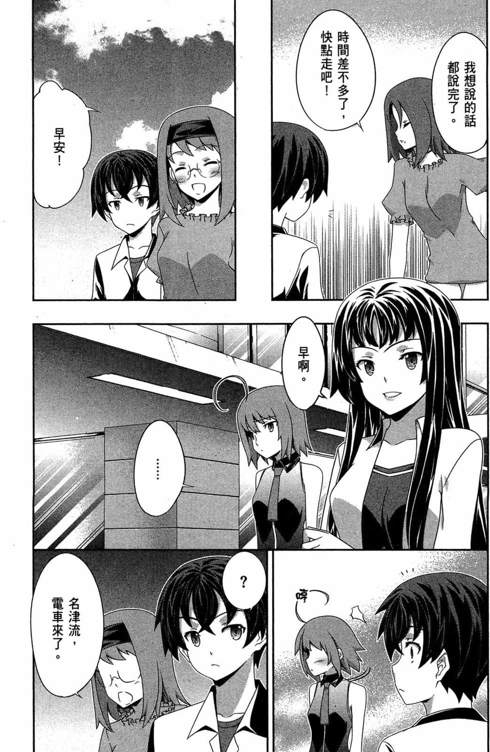 第63页