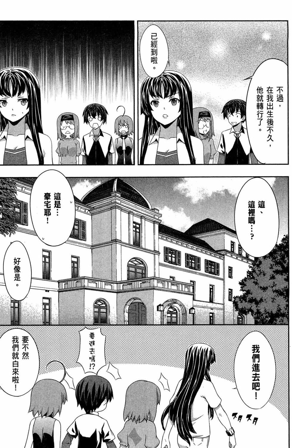 第65页