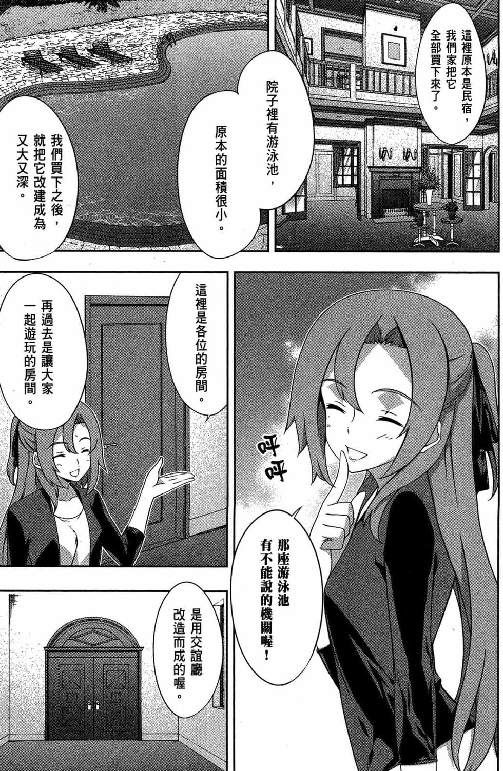 第67页
