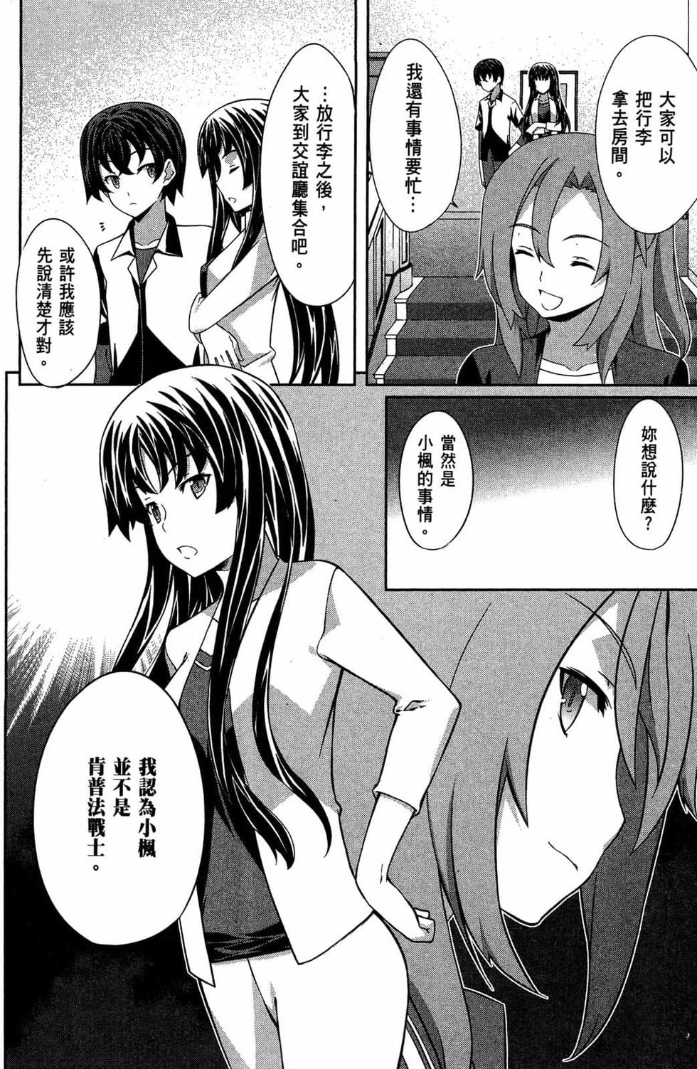 第68页