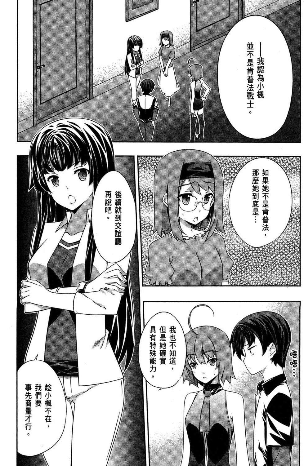 第71页