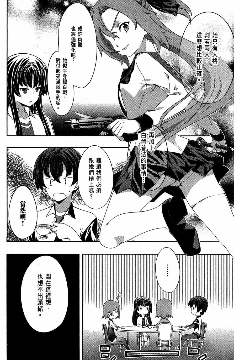 第74页