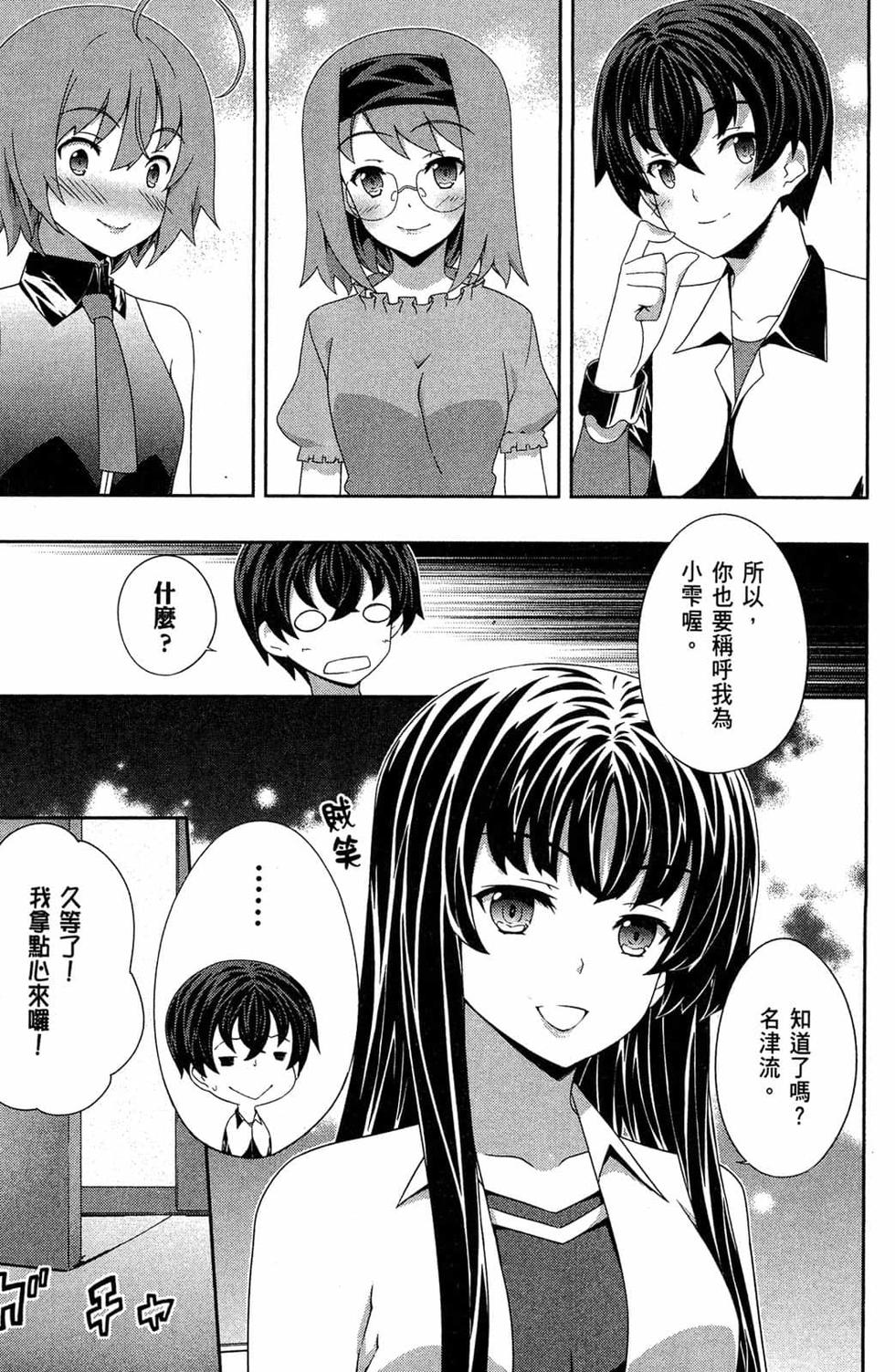 第77页