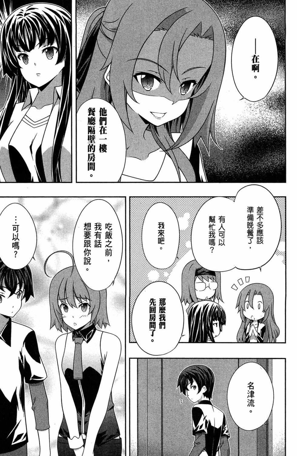 第79页