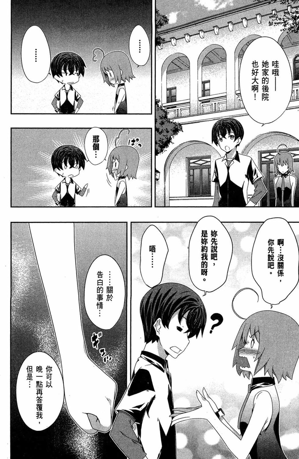 第80页
