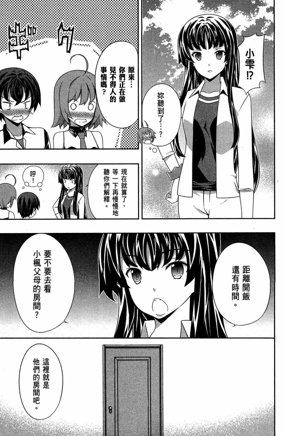 第83页