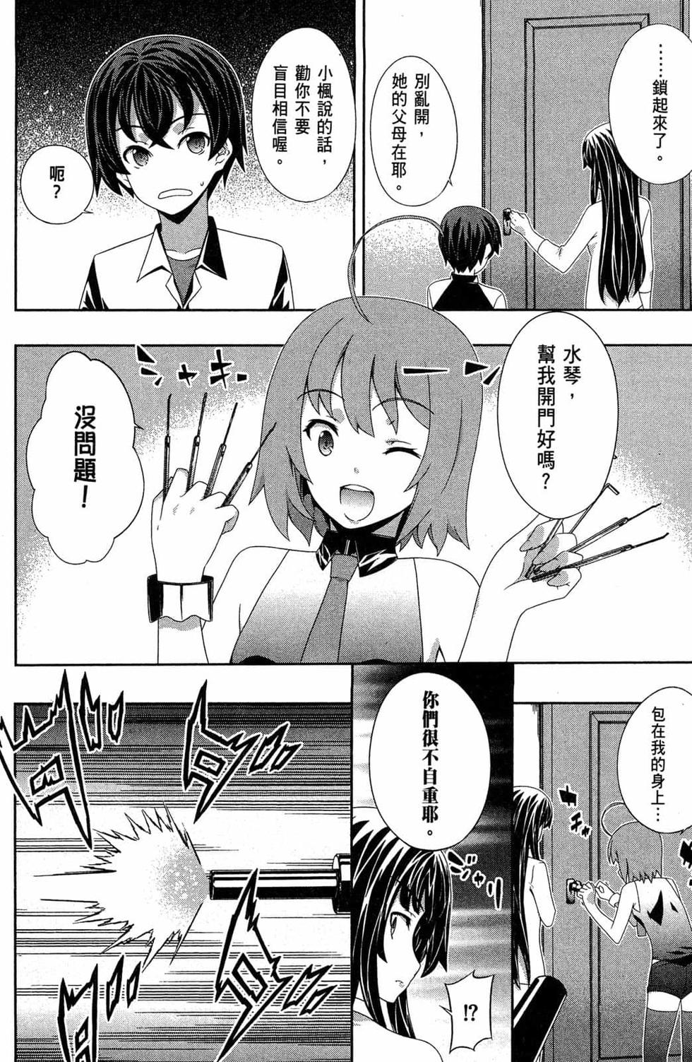 第84页