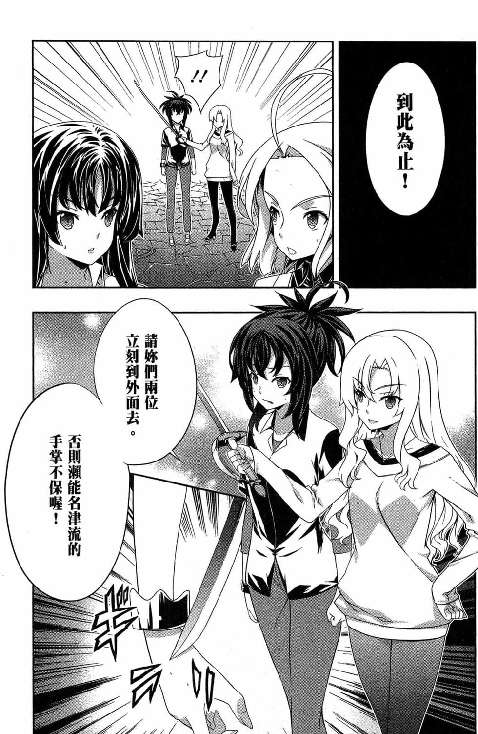 第87页