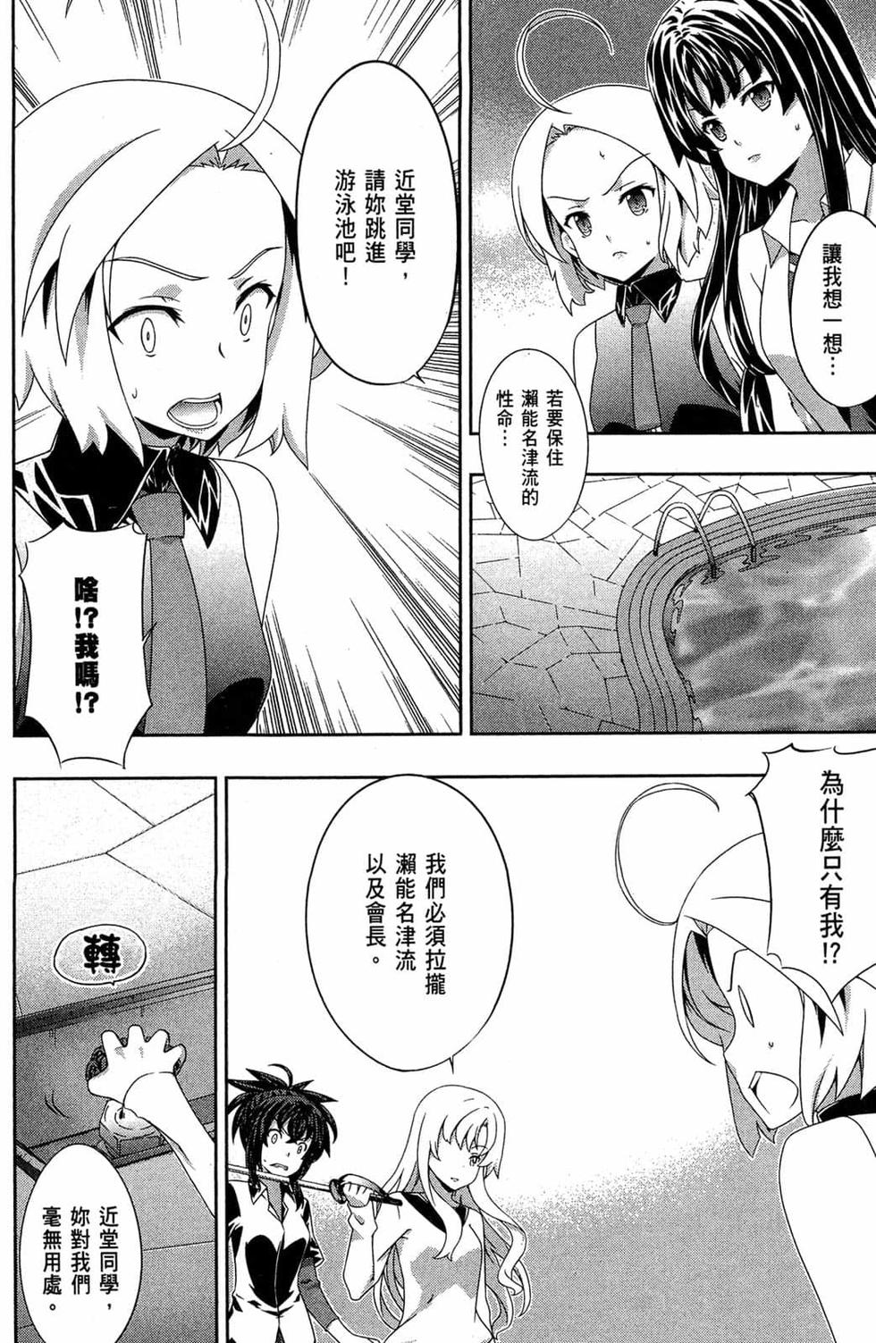 第88页