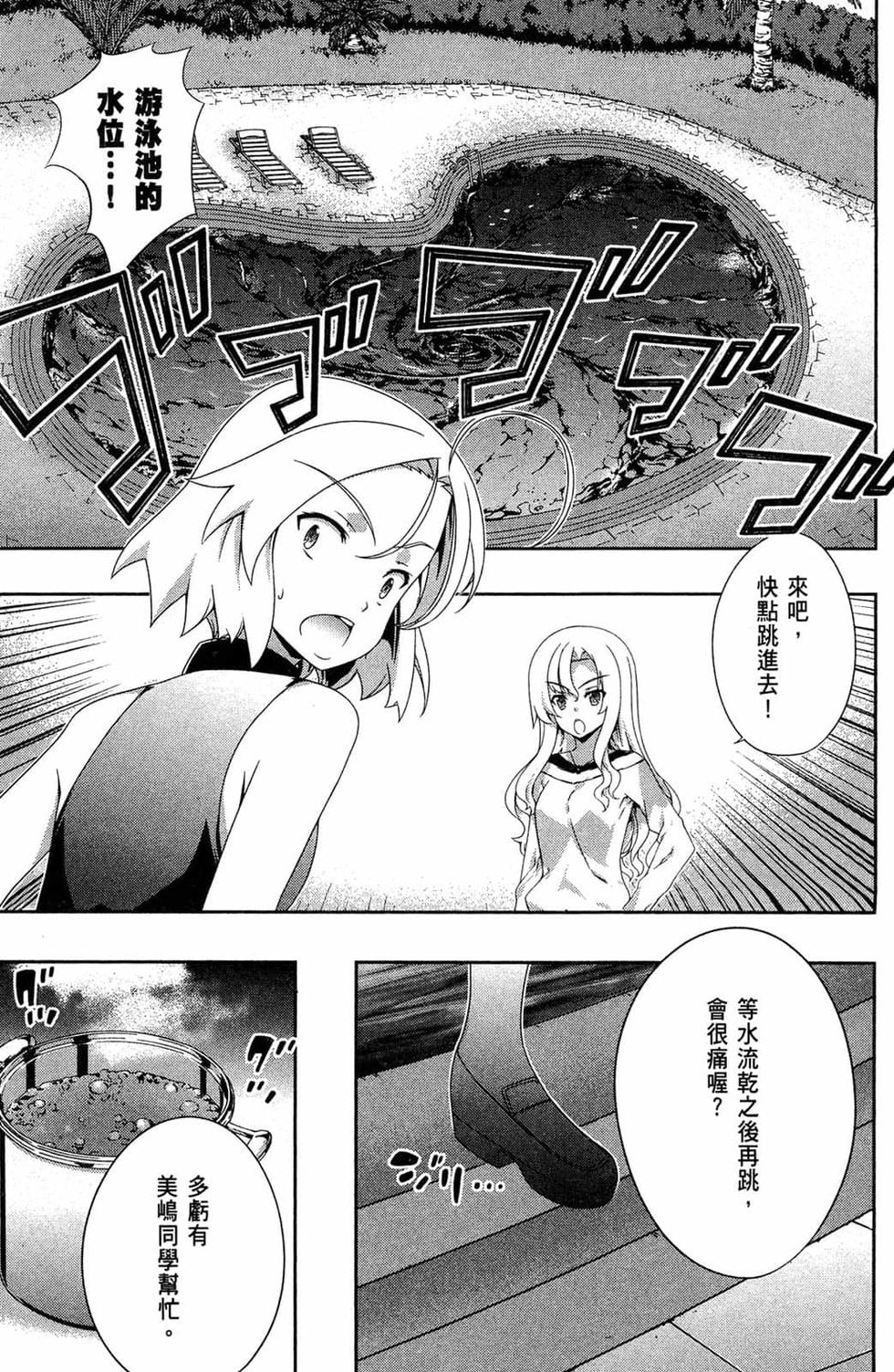 第89页