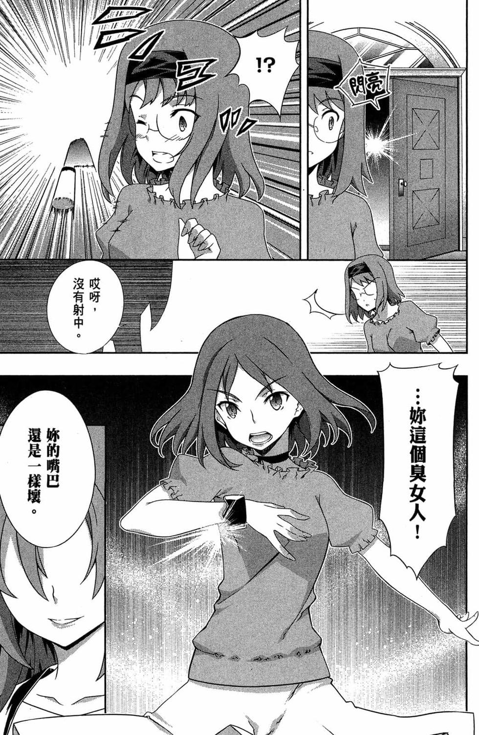第91页