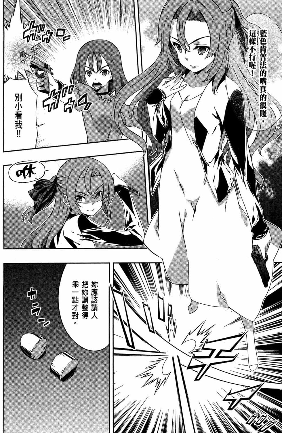 第92页
