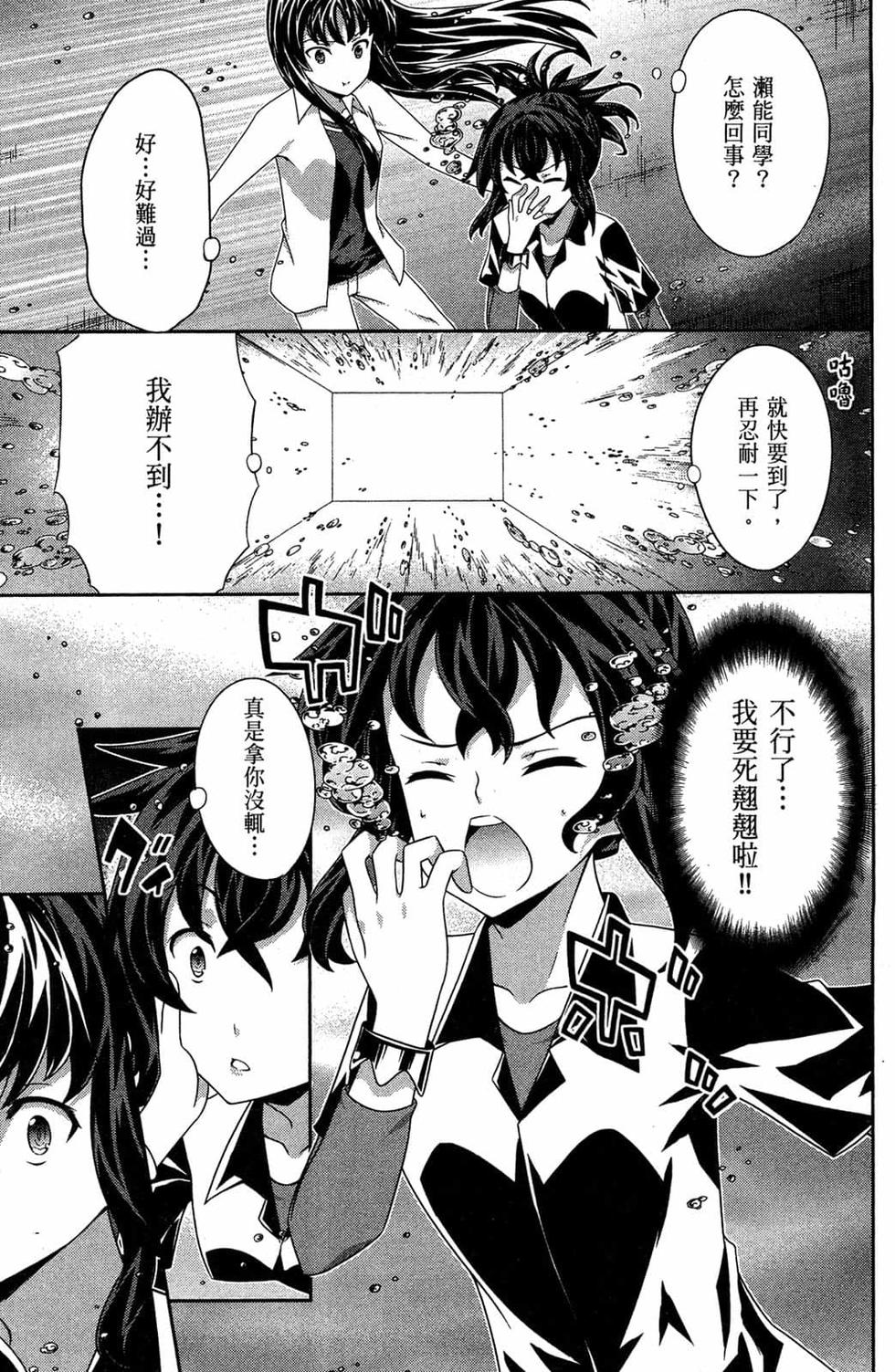 第101页