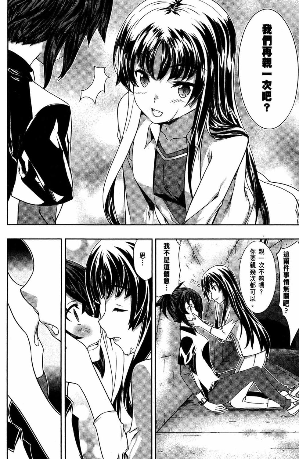 第106页