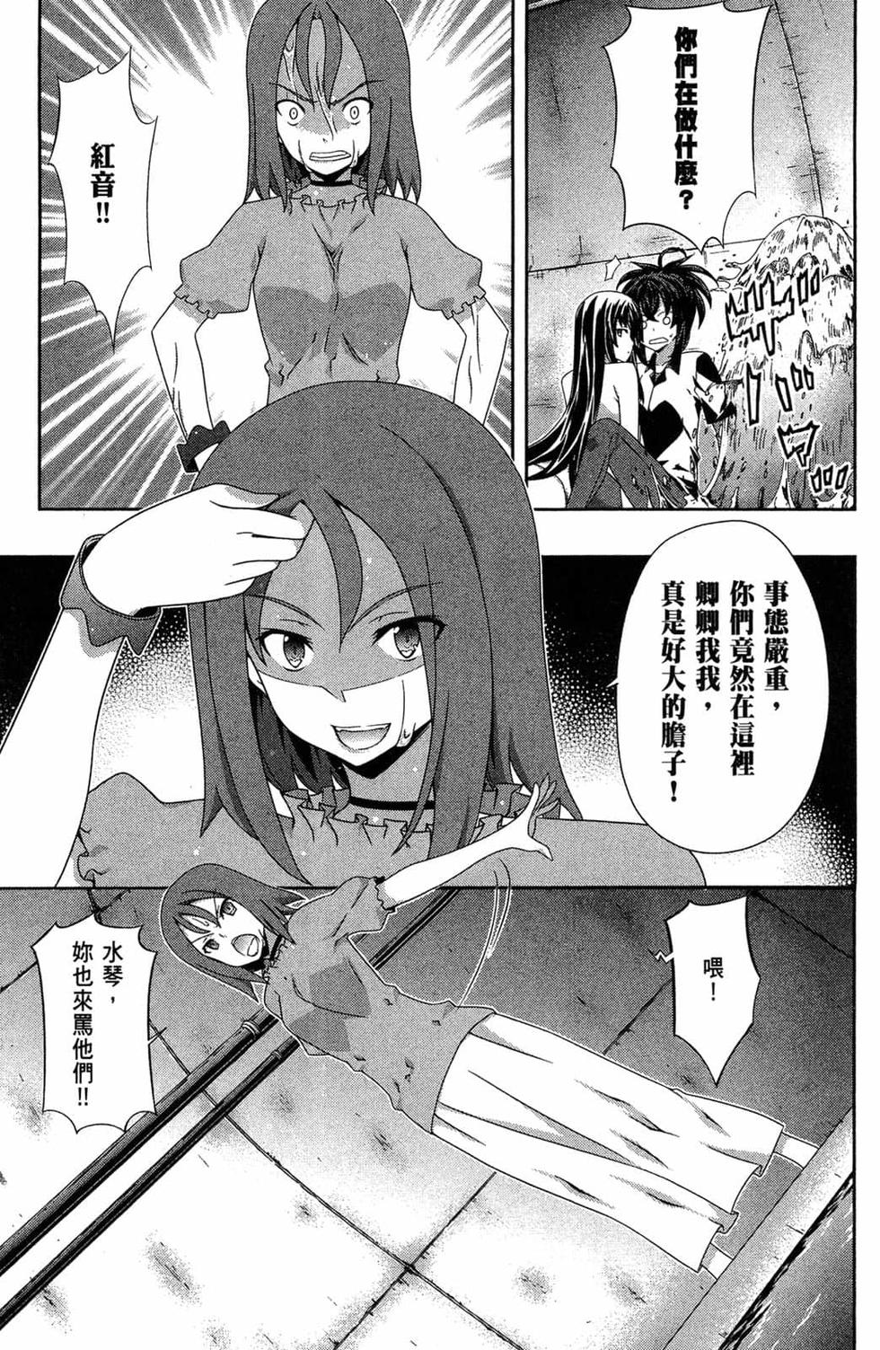 第107页