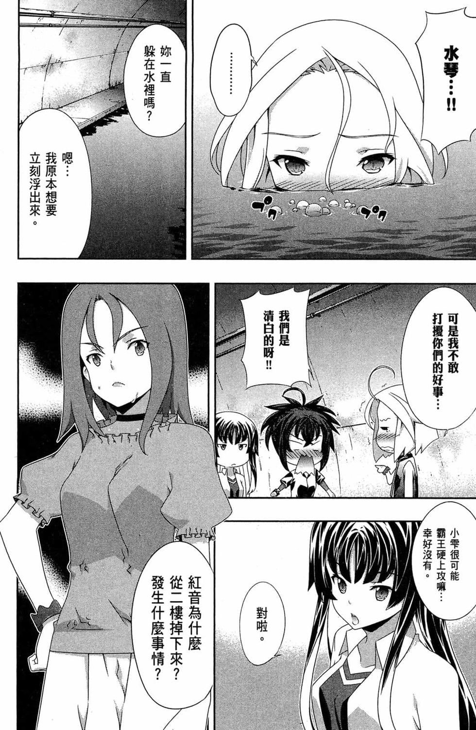 第108页