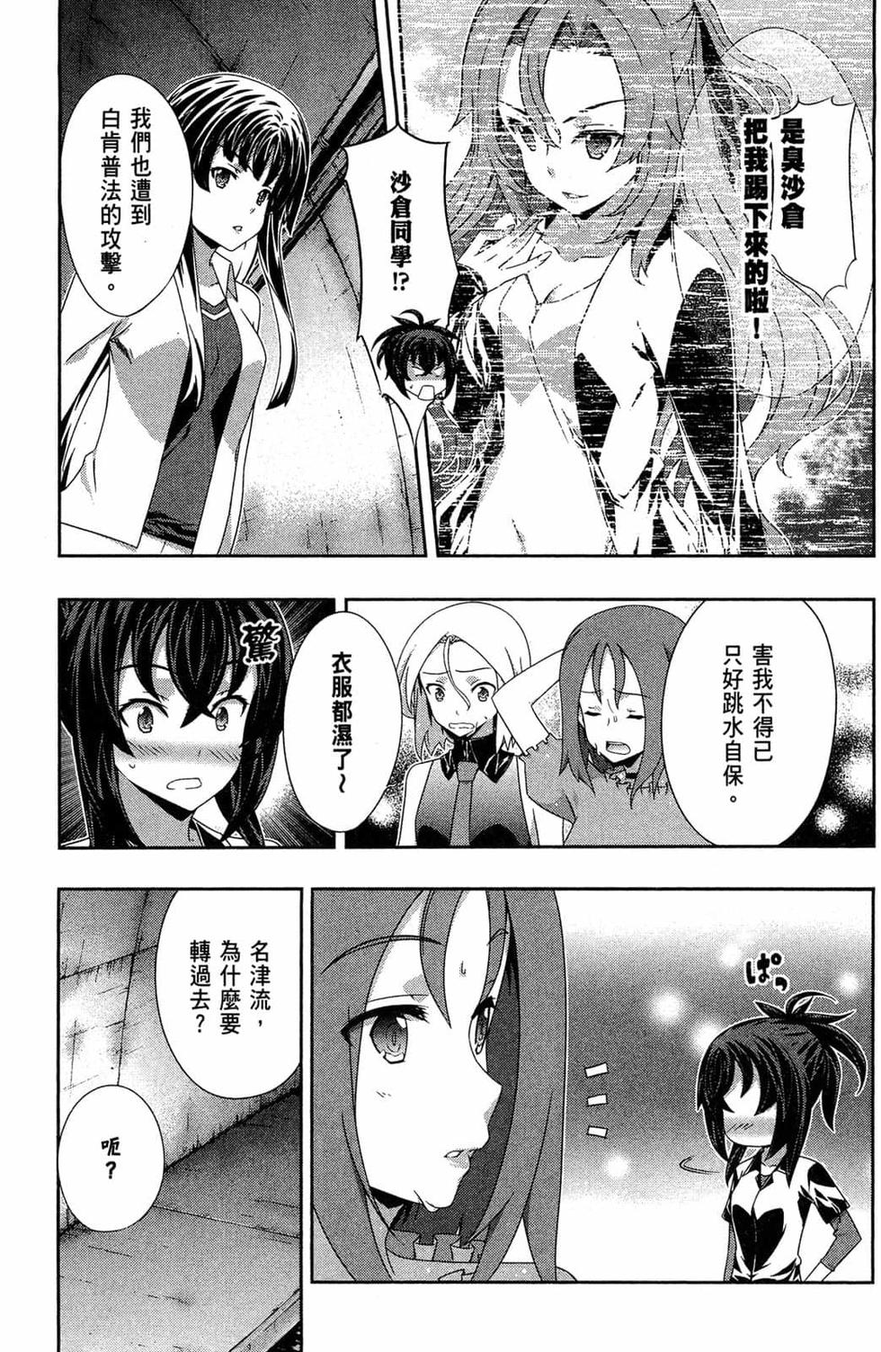 第109页