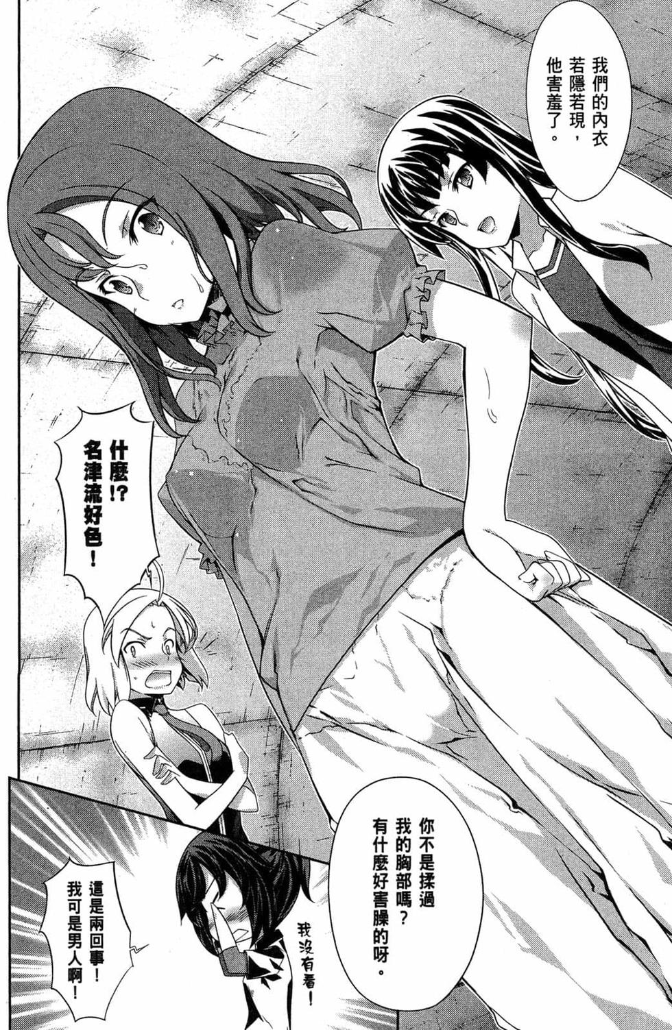 第110页