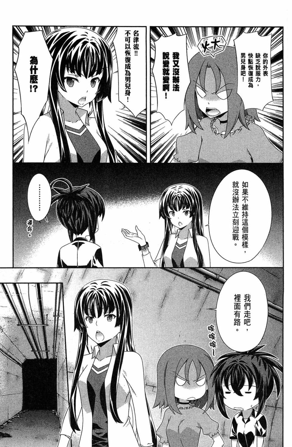 第111页