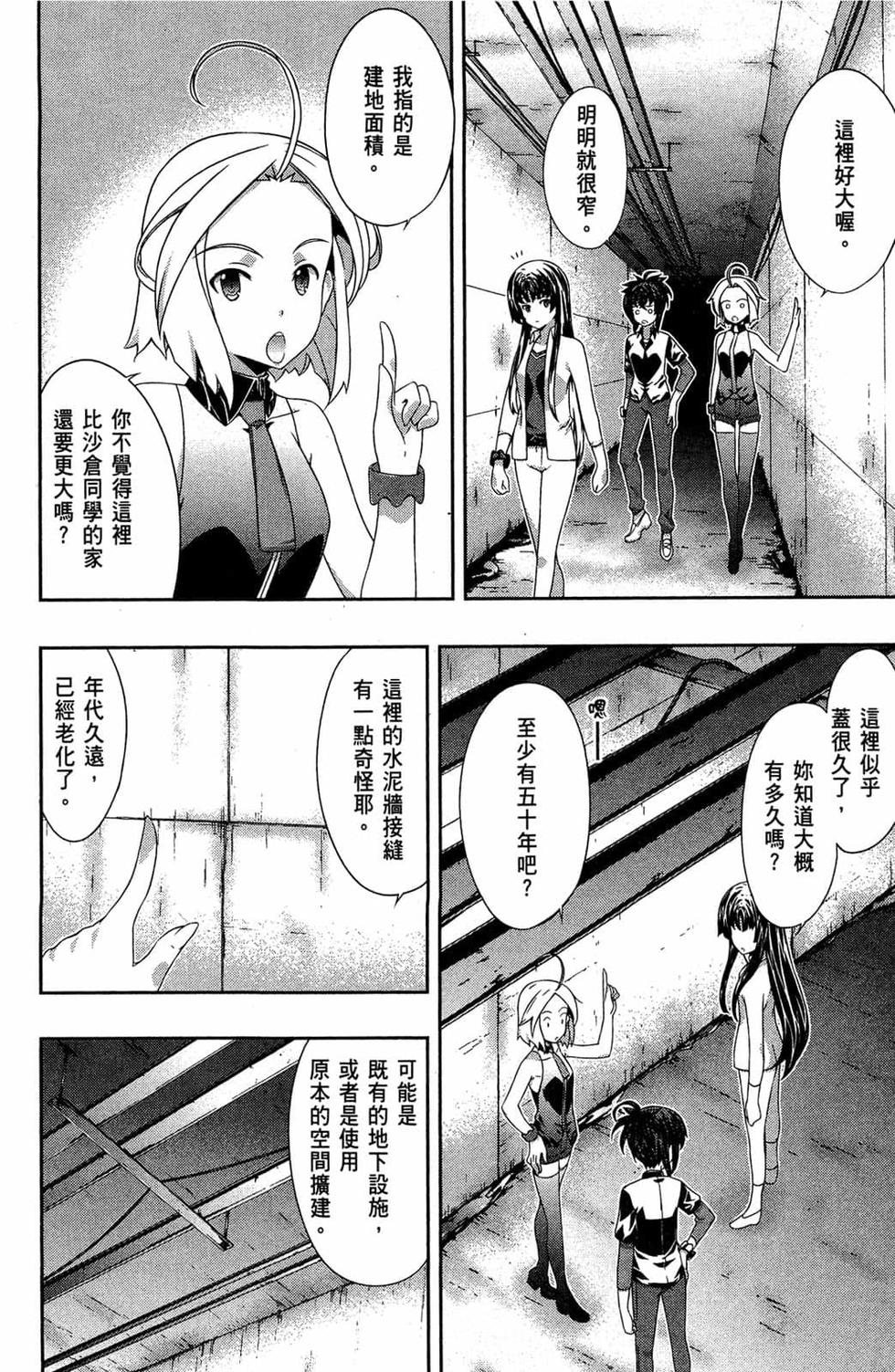第112页