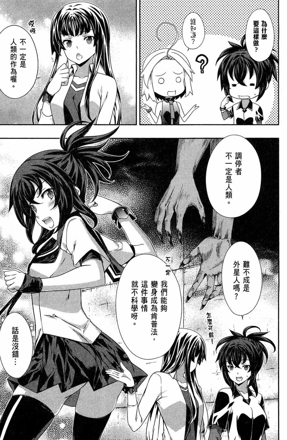 第113页