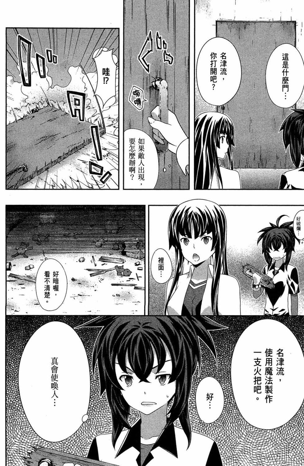 第114页