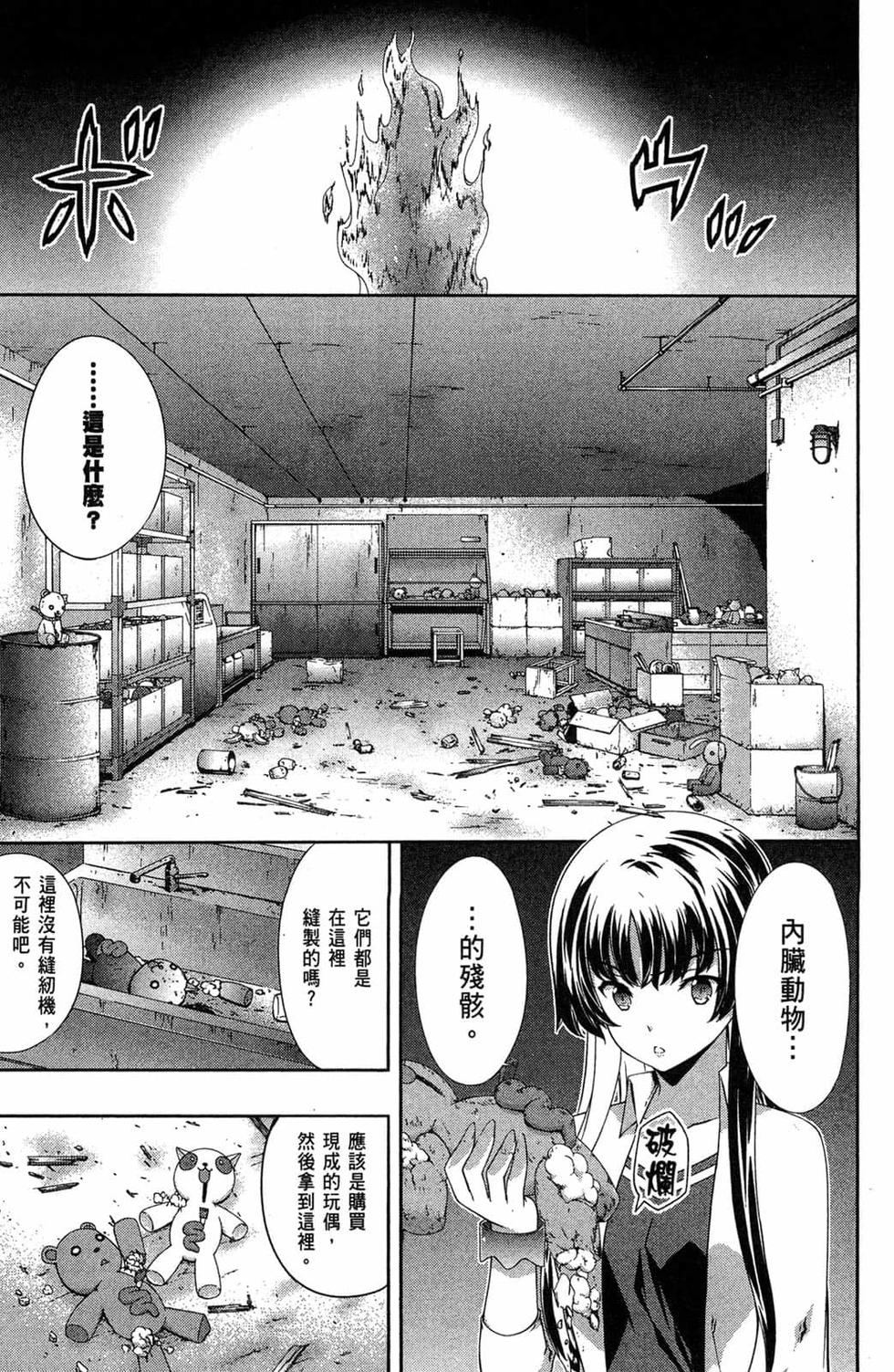 第115页
