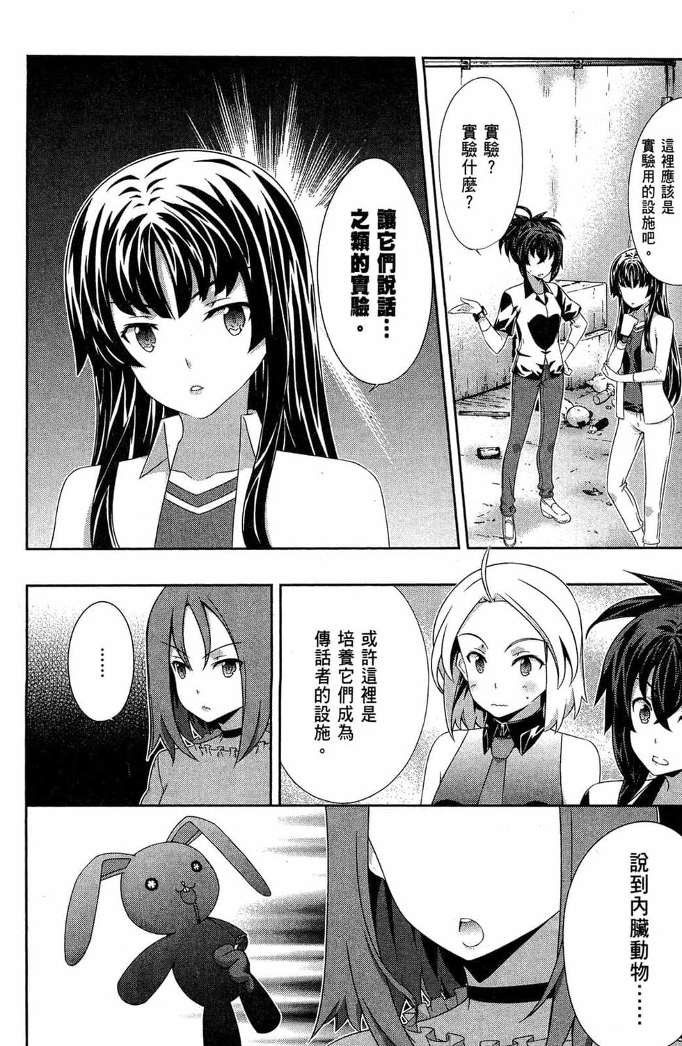 第116页