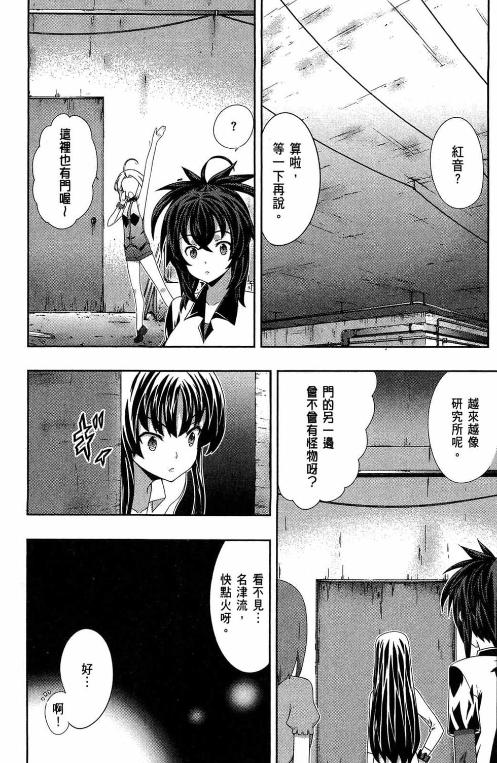 第117页