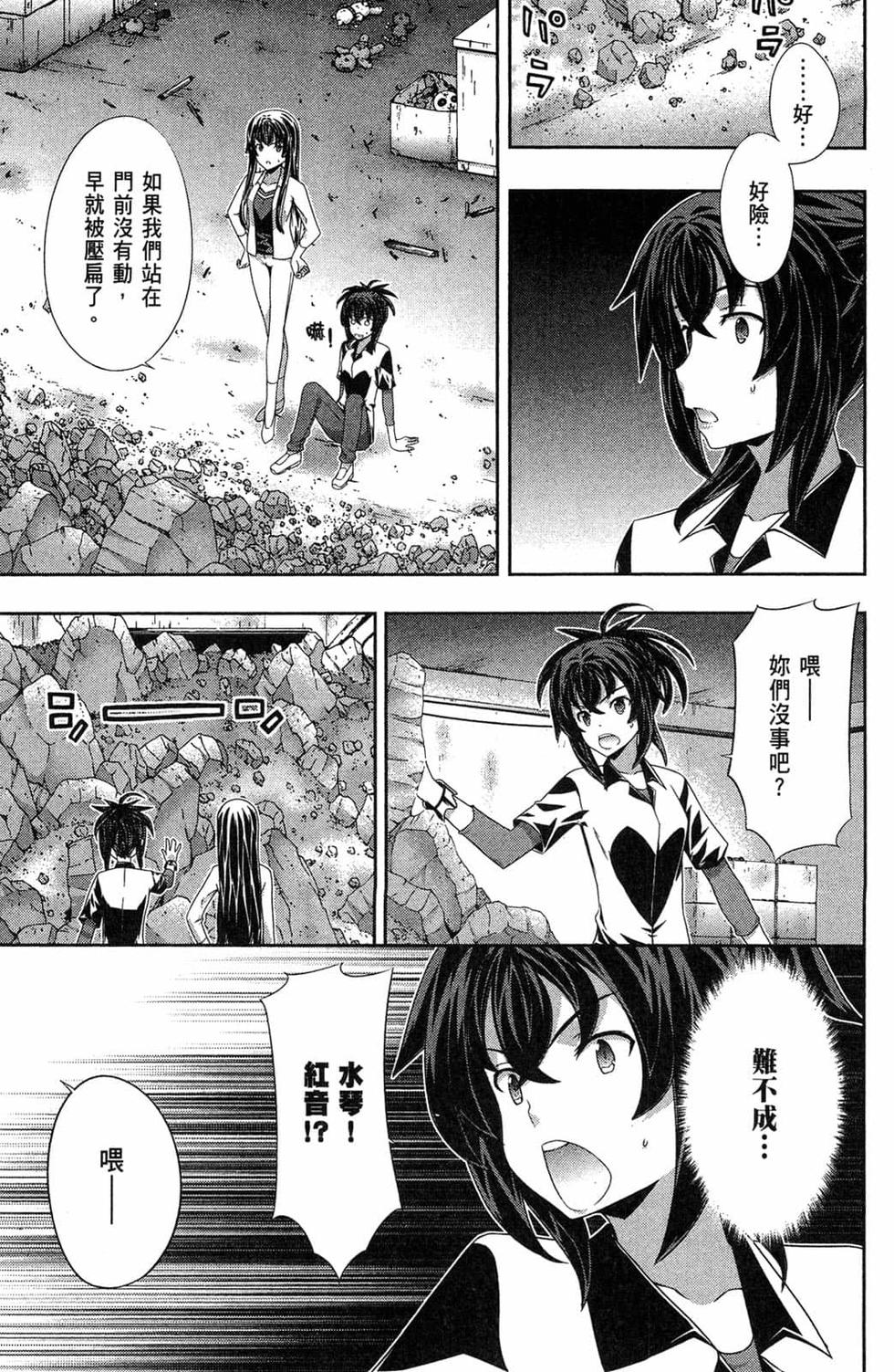 第119页