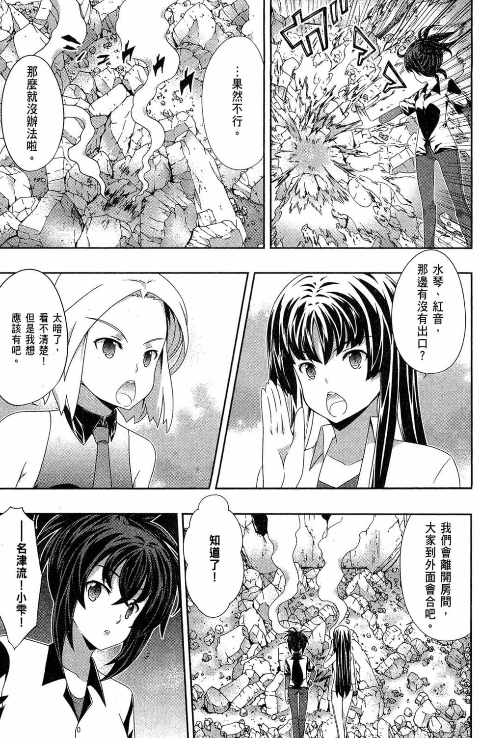 第121页