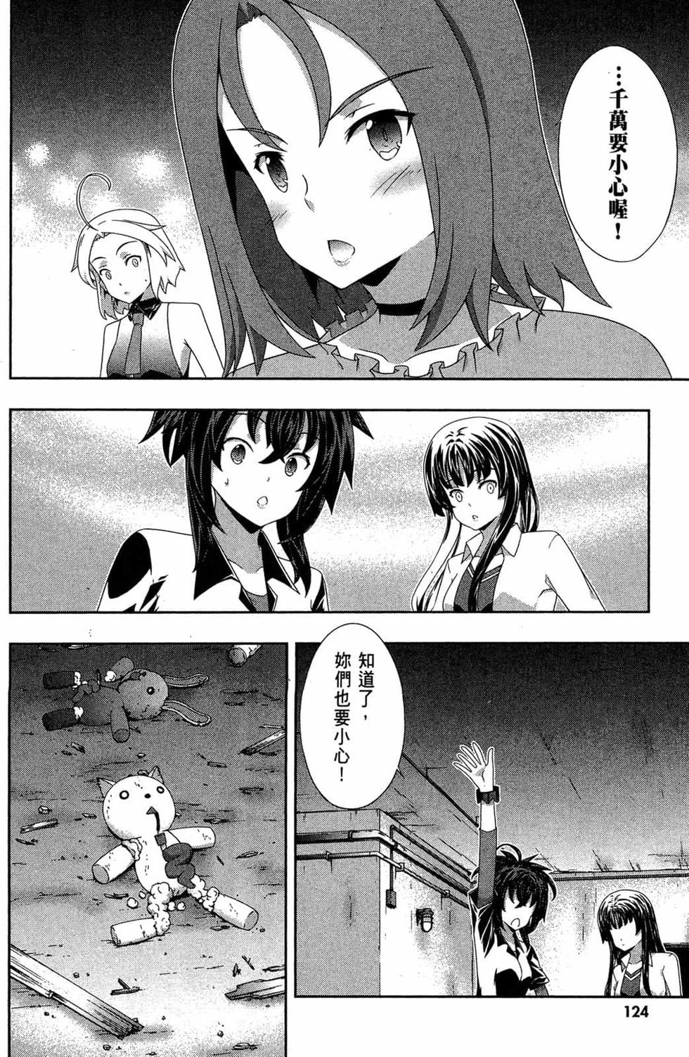 第122页