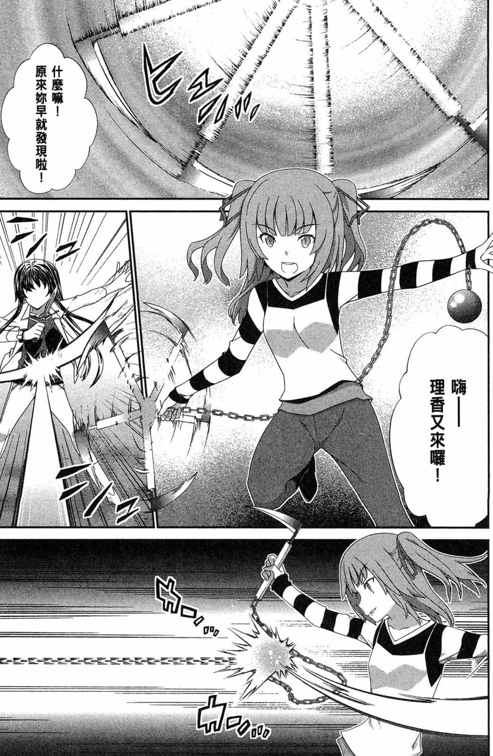 第127页