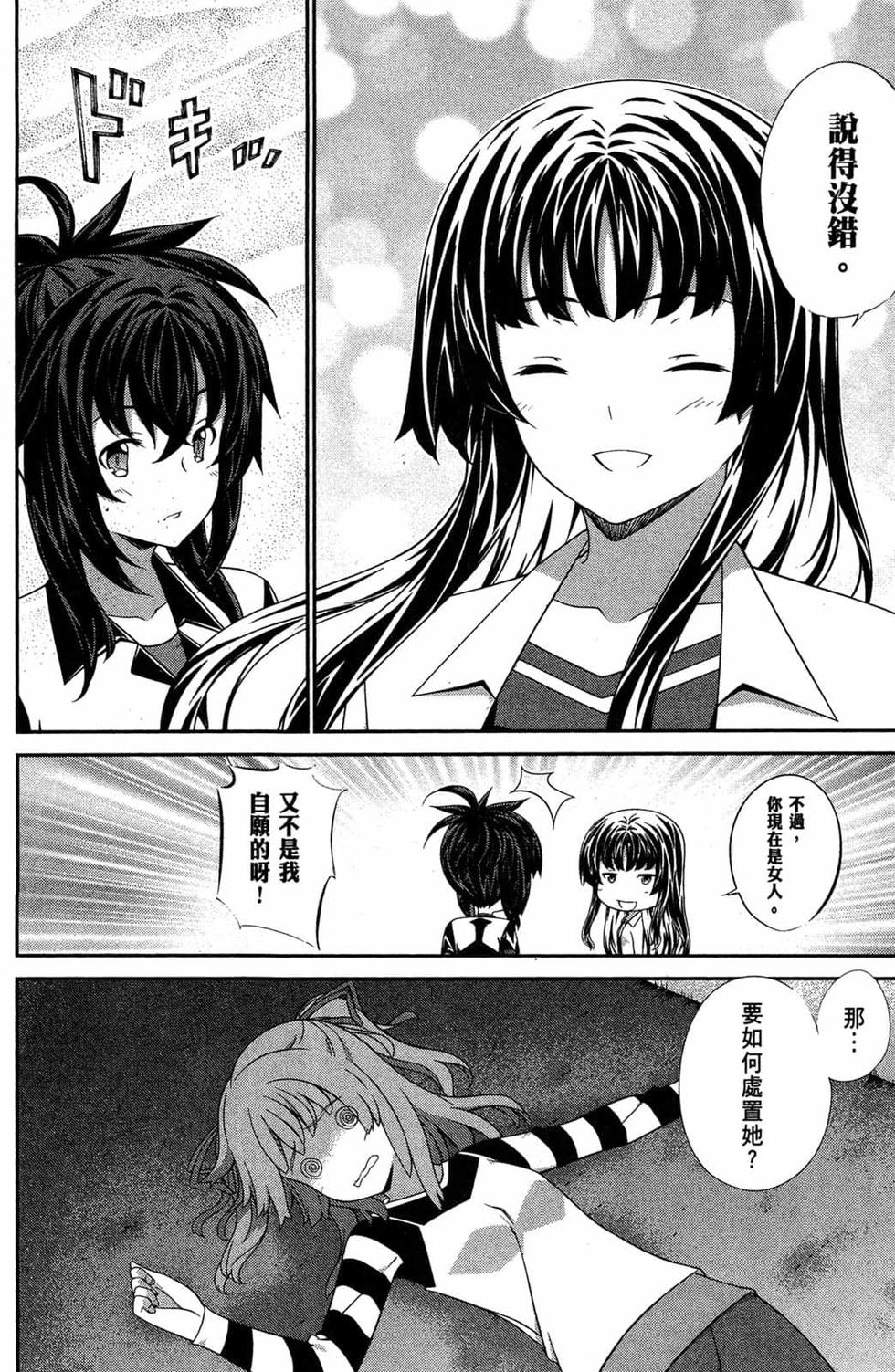 第130页