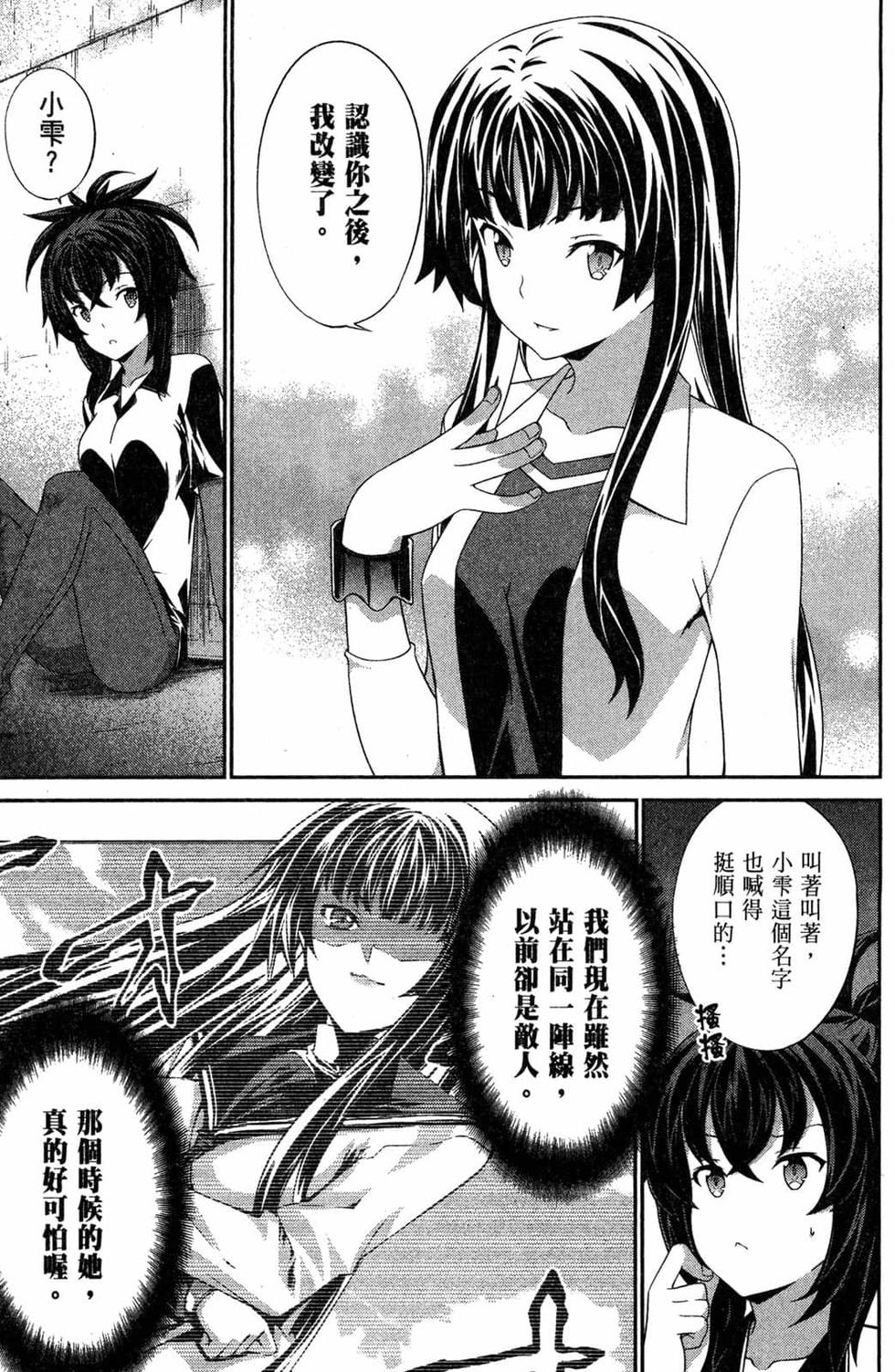 第133页