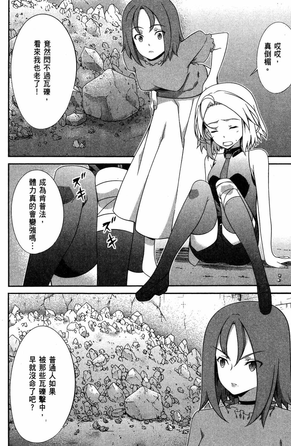 第136页
