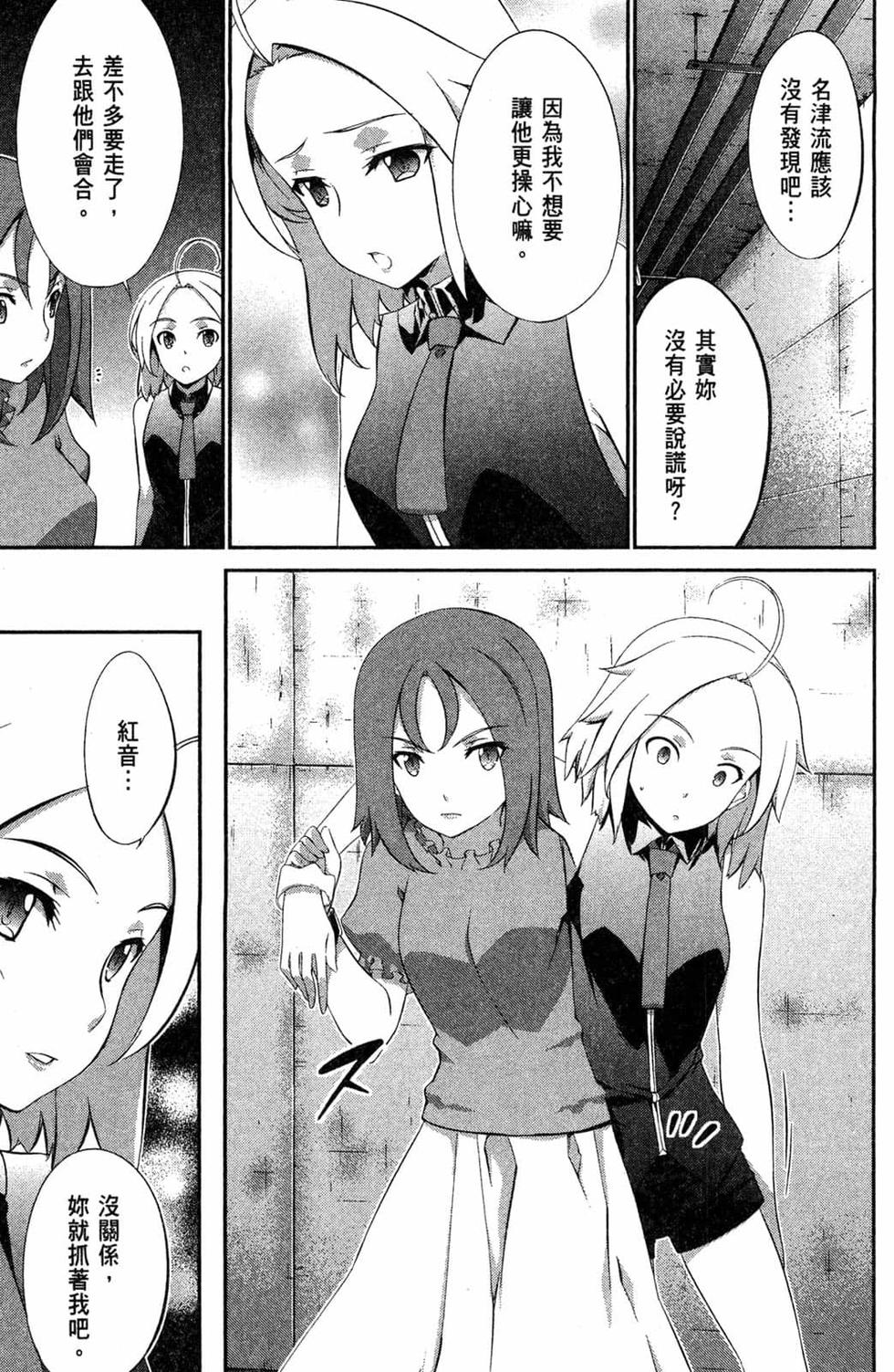 第137页