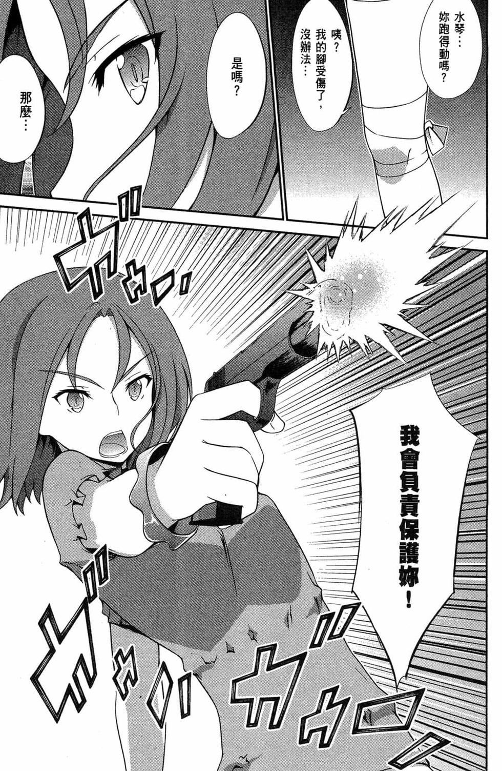 第139页